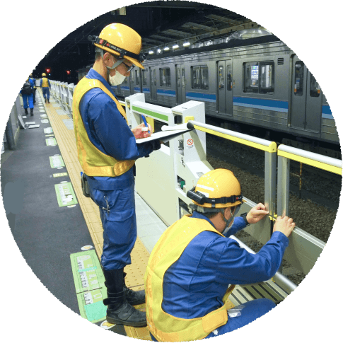 点検とメンテナンス